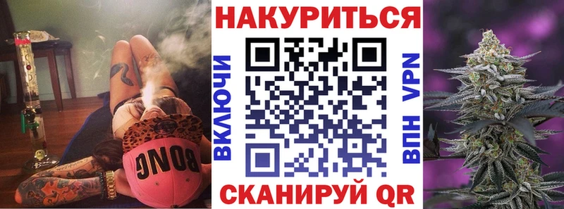 Купить СОЛЬ  Каннабис  МЕФ  ГАШИШ  COCAIN  Гдов