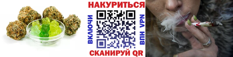Купить  Гдов  Печенье с ТГК марихуана 