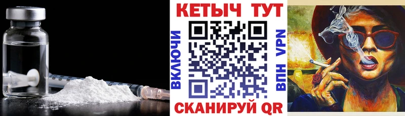 Купить  Гдов  Кетамин ketamine 