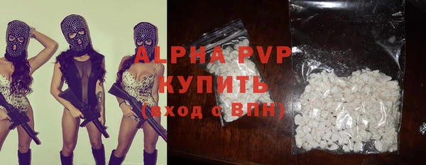 бошки Кинешма