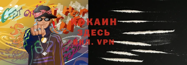 прущая мука Карталы
