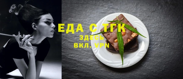 spice Карпинск