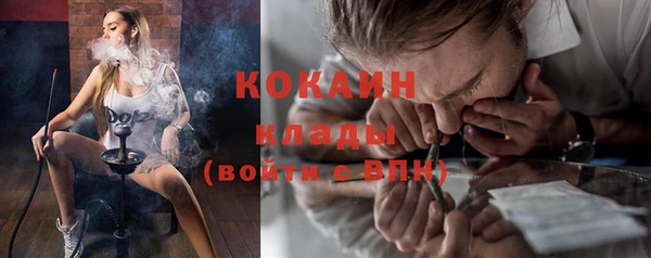бошки Кинешма