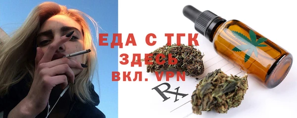 spice Карпинск