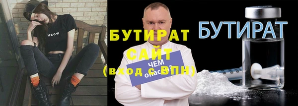 бошки Кинешма