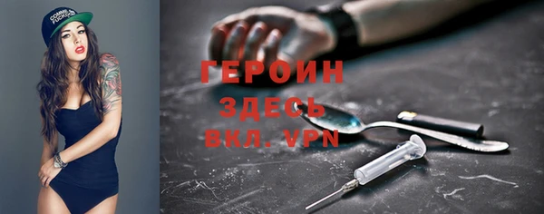 бошки Кинешма