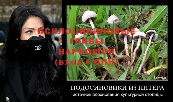 МДМА Киренск