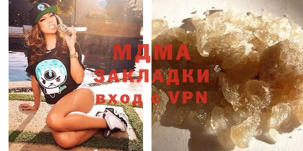 прущая мука Карталы