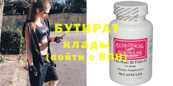 прущая мука Карталы