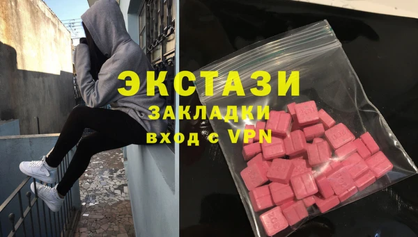 бошки Кинешма