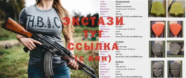бошки Кинешма