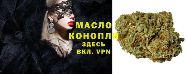 бошки Кинешма
