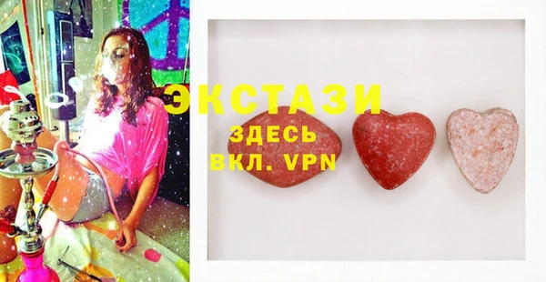 spice Карпинск
