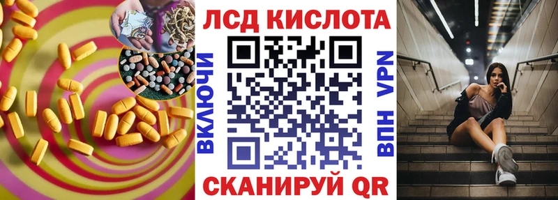Лсд 25 экстази ecstasy  Купить закладки  Гдов 