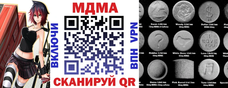 МДМА crystal Купить где Гдов