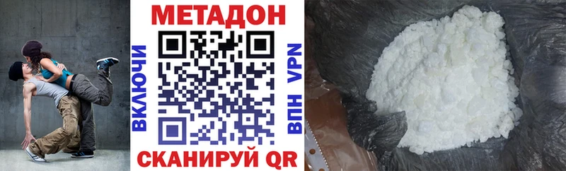 МЕТАДОН VHQ  Купить  Гдов 
